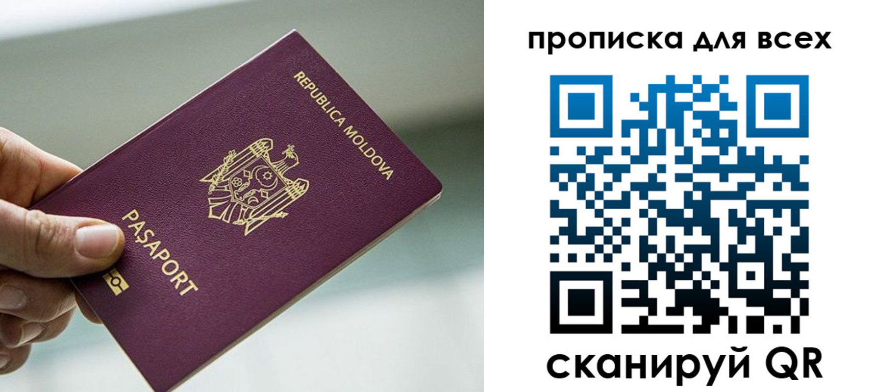 прописка иностранных граждан в Озёрах