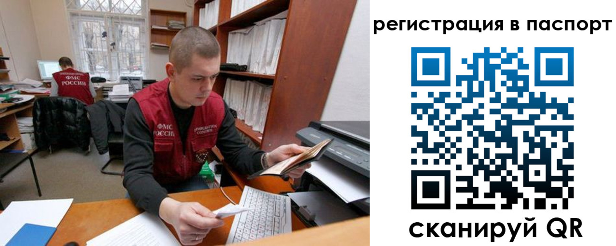 регистрация для школы в Озёрах