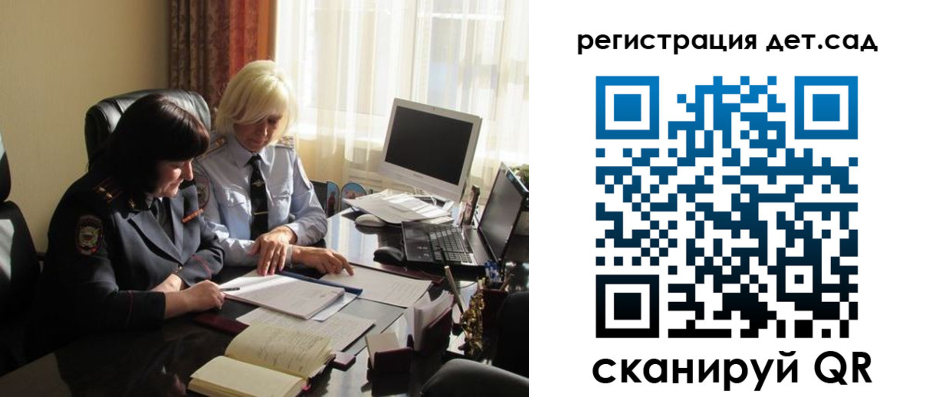 прописка в квартире в Озёрах