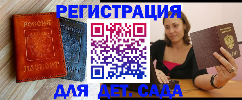 пропишу в квартире в Озёрах