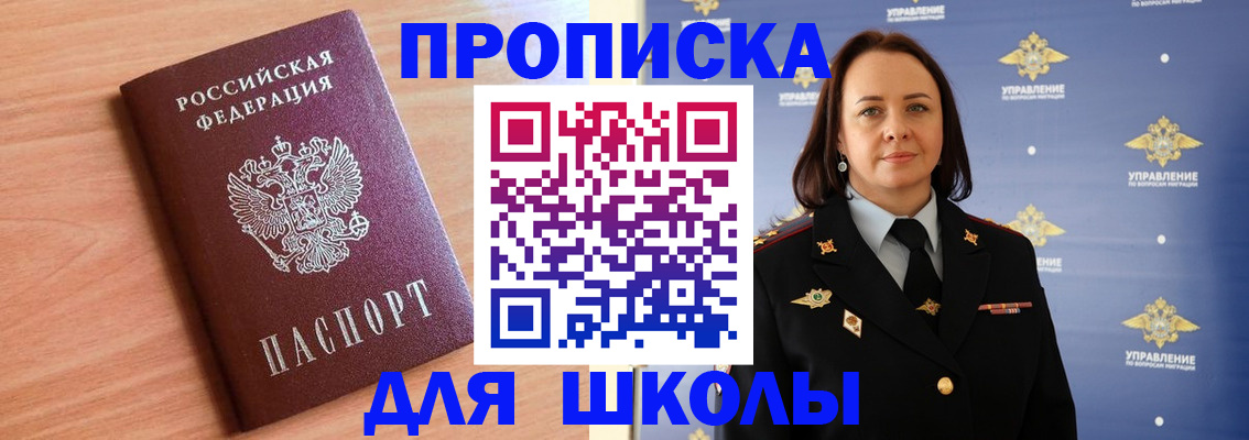 регистрация в Озёрах